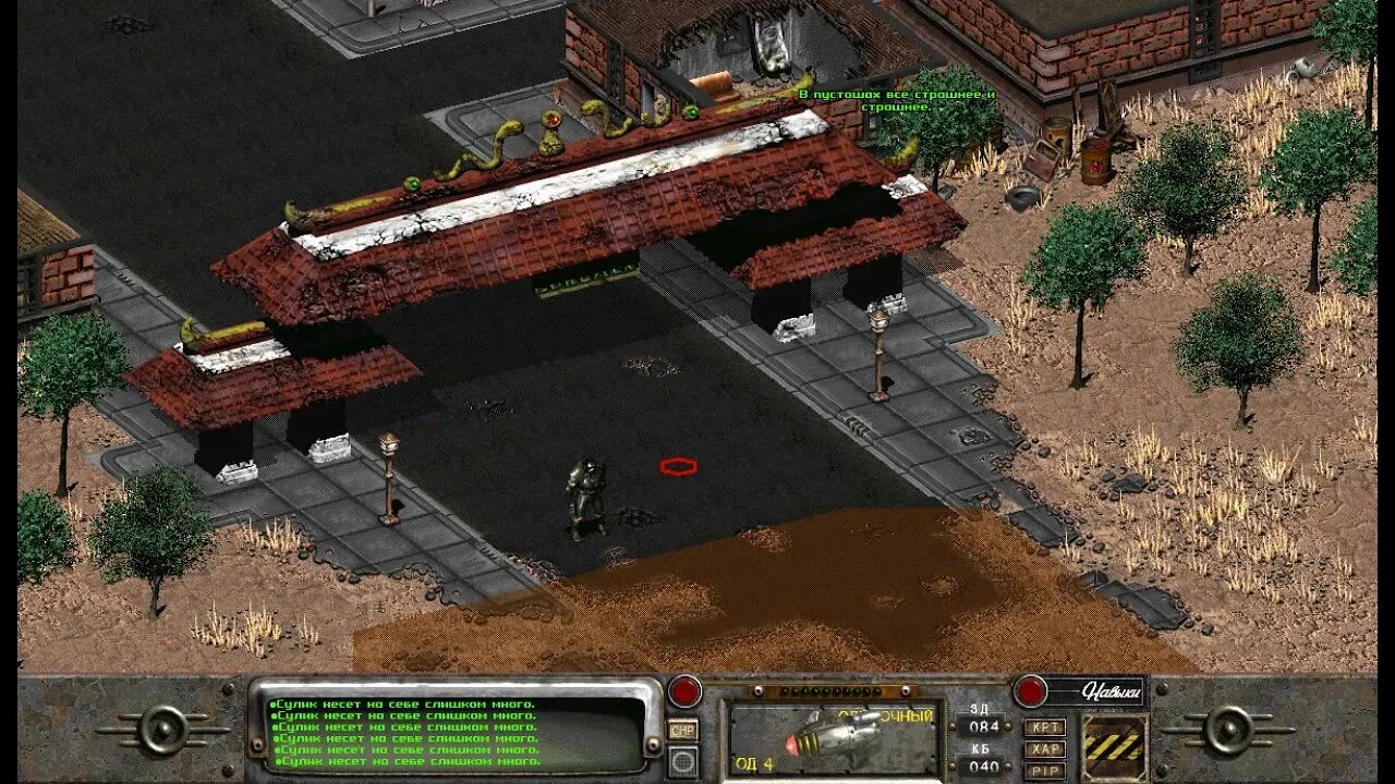 Fallout 2 редактор. Fallout 2 сан франциско. fallout 2 restoration project. fallout 2 сан франциско на карте. fallout 2 ферма.