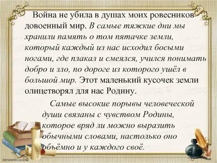 Тяжкий день
