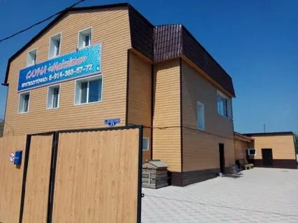 Сауна амурская область