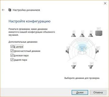 Как настроить наушники видео