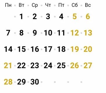 Дней в июне 2021