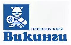 ООО Викинг. Логотип Викинги Тольятти. Викинги Тольятти автосалон. Автосалон Викинги Тольятти логотип. Тольятти викинги сайт