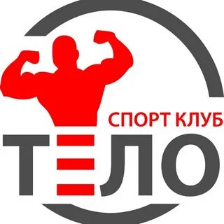 Названия спортивного центра
