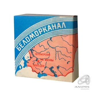 Беломор