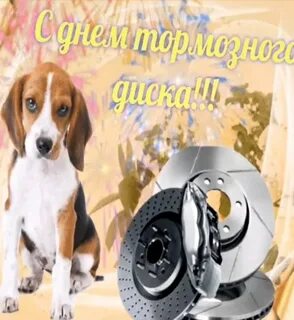 С днем бетона