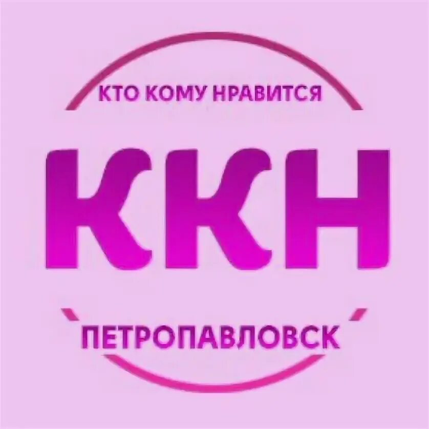 Ккн справочник 2024 спб. ККН. ККН Казань. ККН-1,2. ККН-219,1.