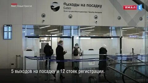 Камеры новый уренгой
