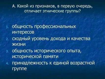 Признаки диких