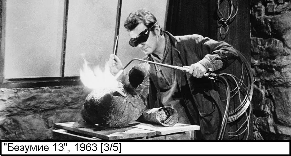 безумие 1963. безумие 1963. безумие 1963. безумие 1963. безумие 1963.