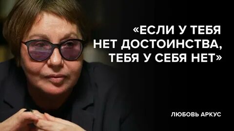 Ее нет с собой