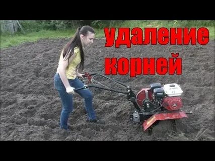 Вспашка целины фрезой