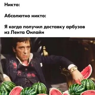 Нехило таскал по брендовыми