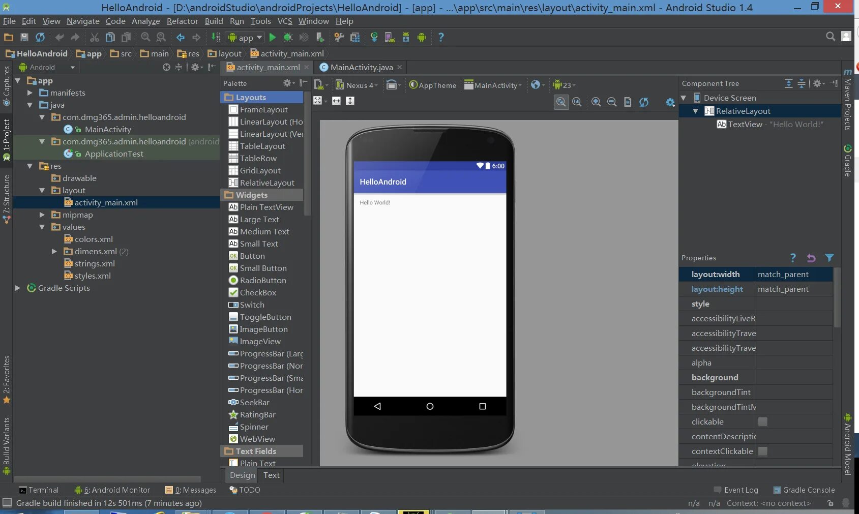 Android studio. Android Studio Интерфейс. Компоненты Android Studio. Android Studio уроки. Hello World андроид студио.