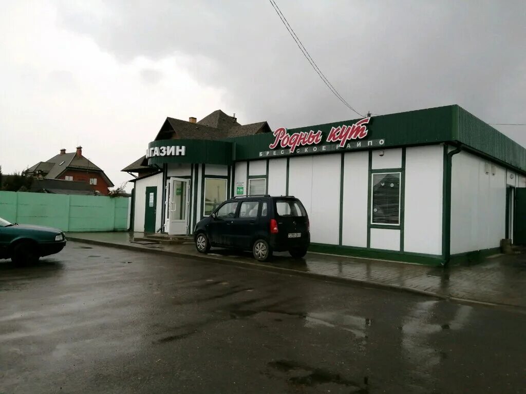 логотип родный. родны кут магазин. магазин родный кут. магазин родный кут. магазин cout.