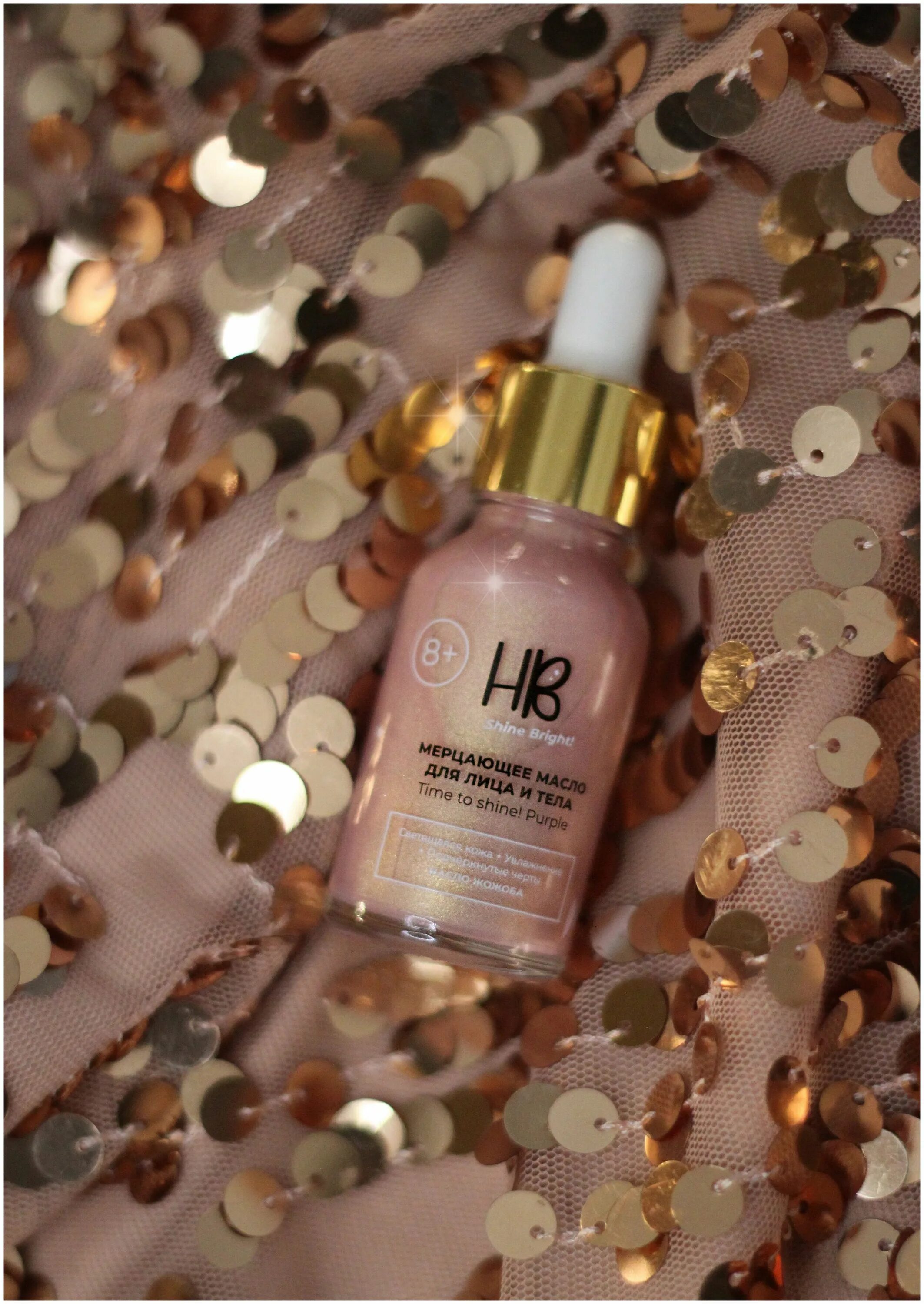 Загар с шиммером. Масло шиммер для чего используется. Масло с шиммером. Шиммер anastasia body oil. Масло с шиммером для тела зейтун.