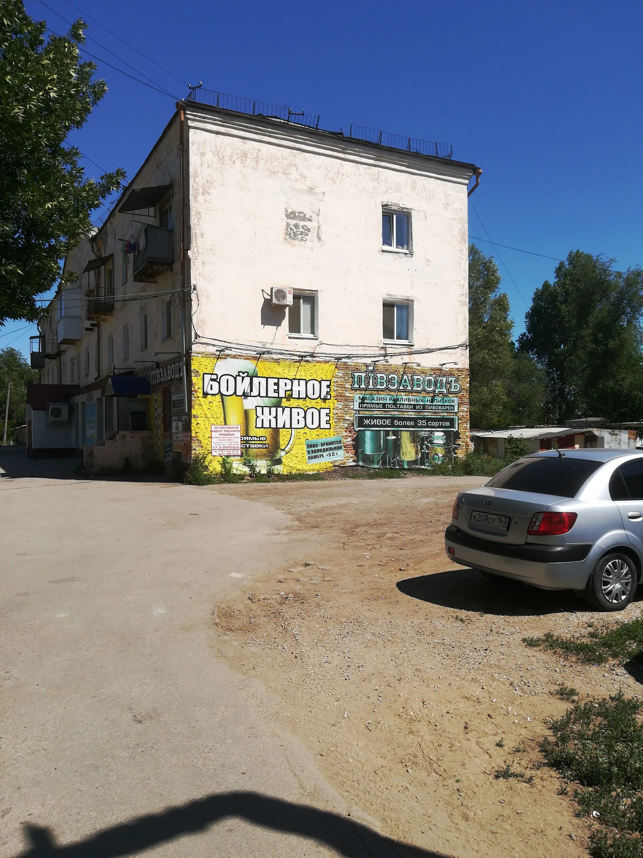 чапаевск улица щорса 19. улица щорса чапаевск. щорса 94. улица щорса чапаевск. сновск щорс.