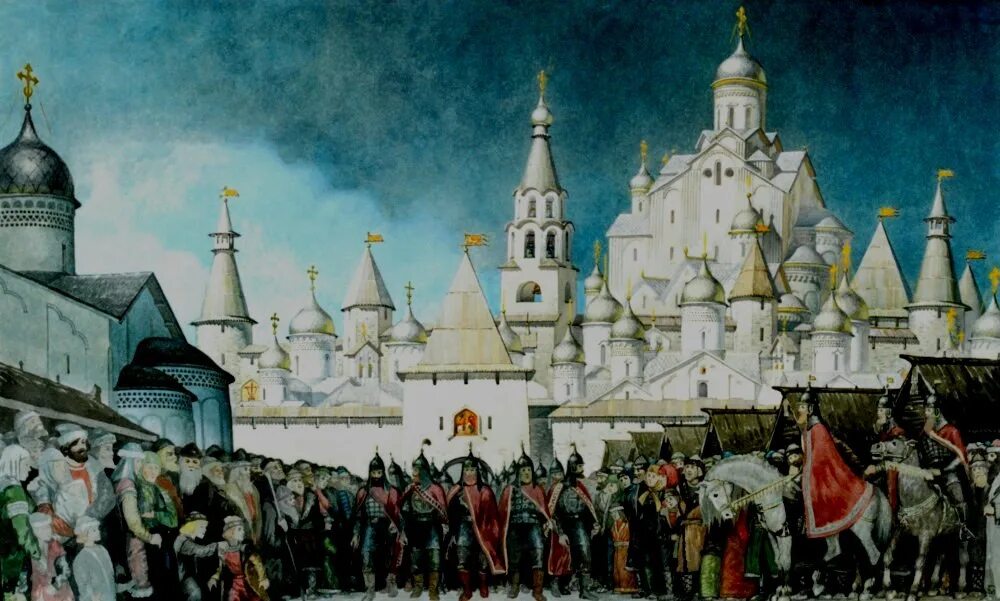 Русский город 13 век. Псков 15 век. присоединение пскова 1510. псков в древней руси.