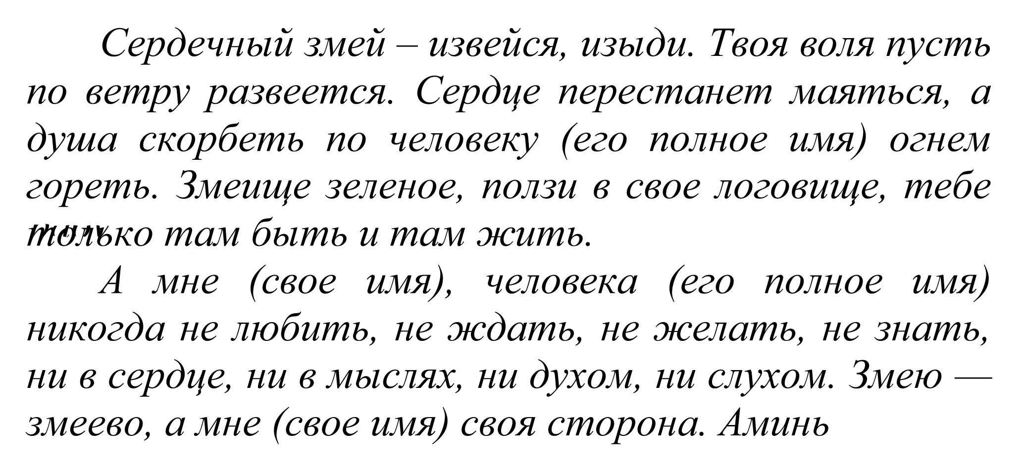 Можно делать заговор. Заговор от пьянства. заговор сильный от алкоголизма. сильный заговор от пьянства. заговоры и молитвы от алкоголизма.