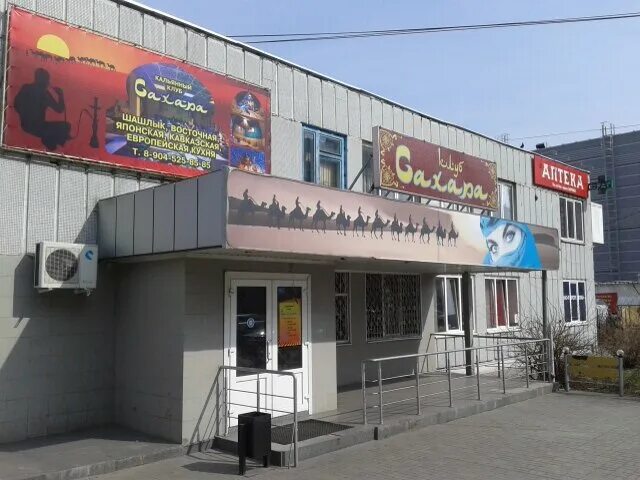 дом быта курск 50 лет октября 100а. ул 50 лет октября д 100 курск. 50 лет октября дом 100 курск. 50 лет октября 100а курск. 50 лет октября курск на карте.