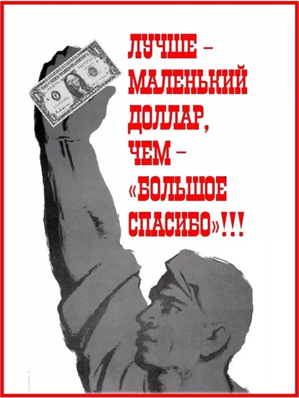 Денежные магнитики. Задачи с подвохом. Сто рублей. Купюра 100 рублей. Смешные цитаты про чаевые.