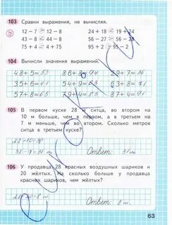 6 класс математика страница 63 номер 292