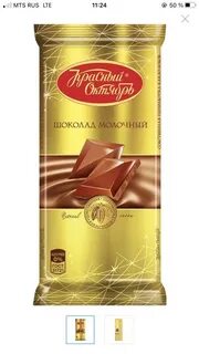 Красный октябрь отзывы