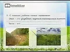 Тест родной край 4 класс окружающий мир