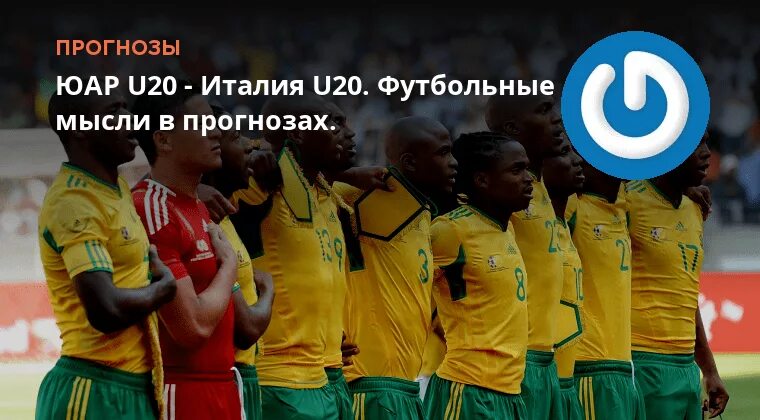 Люксембург юар прогноз. Люксембург юар прогноз