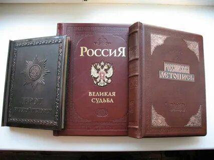 Кемеровский книга