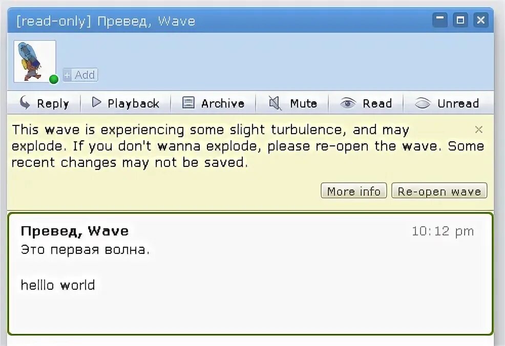 Heatwave перевод. Волна по английски. Waves перевод на русский язык. Wave формат 0. Waves перевод на русский язык.
