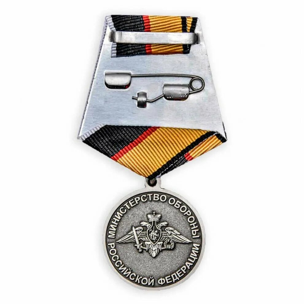 медаль мо рф "маршал бойчук". медаль маршал мо рф. медаль маршал инженерных войск шестопалов. медаль за борьбу с пандемией covid 19 мо рф. медаль маршала воселев.