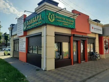 Г новокубанске ул первомайская