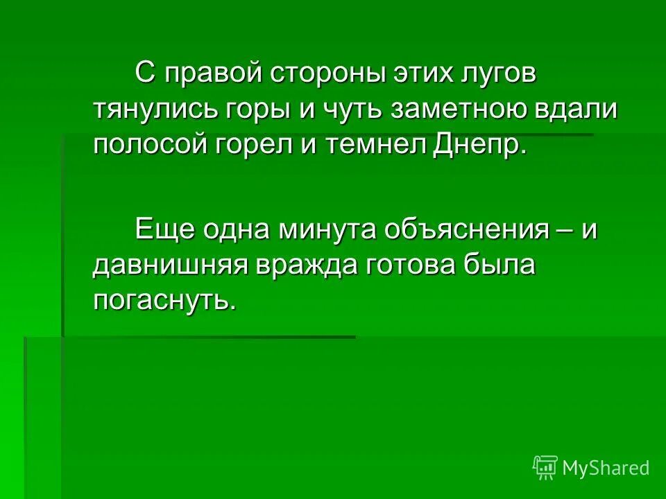 Горы чеченской республики. Цветущие альпийские луга алтая. Горный алтай разнотравье долина. Альпийские луга швейцария. В каких случаях и союз в каких.