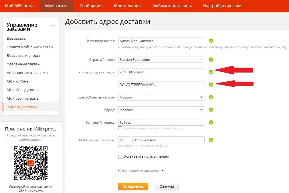 Создан заказ алиэкспресс. Оформление заказа aliexpress. Этапы заказа на алиэкспресс. Алиэкспресс. Создан заказ алиэкспресс.
