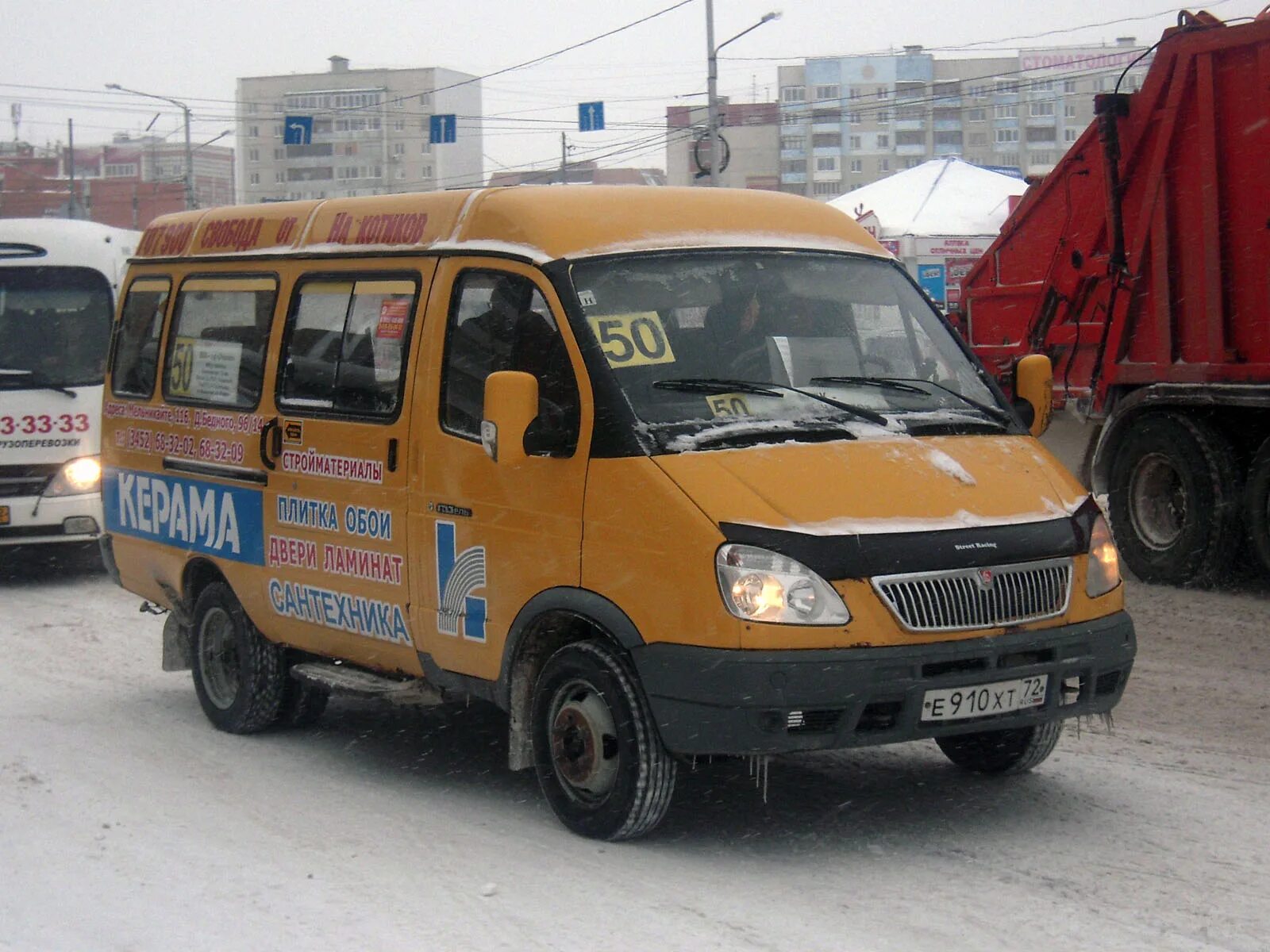 Маршрутное такси тюмень. Маршрутка. Тюменские маршрутки. Оранжевый микроавтобус.