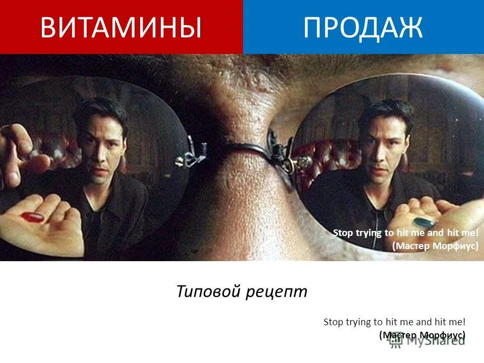 Digital punk. тайлер дерден. Hit me him. брэд питт бойцовский клуб. молокососы кейси.