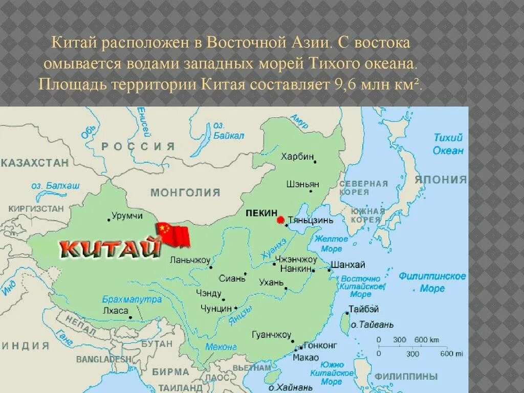 Азия омывается морями