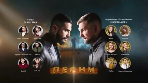 Песни 2 на телефон