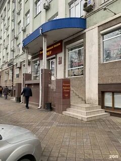 Краснодар ул красная 180