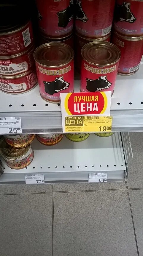 банка для консервации. заготовки на зиму в погребе. красивые банки для консервации. консервированные банки. домашние соленья.