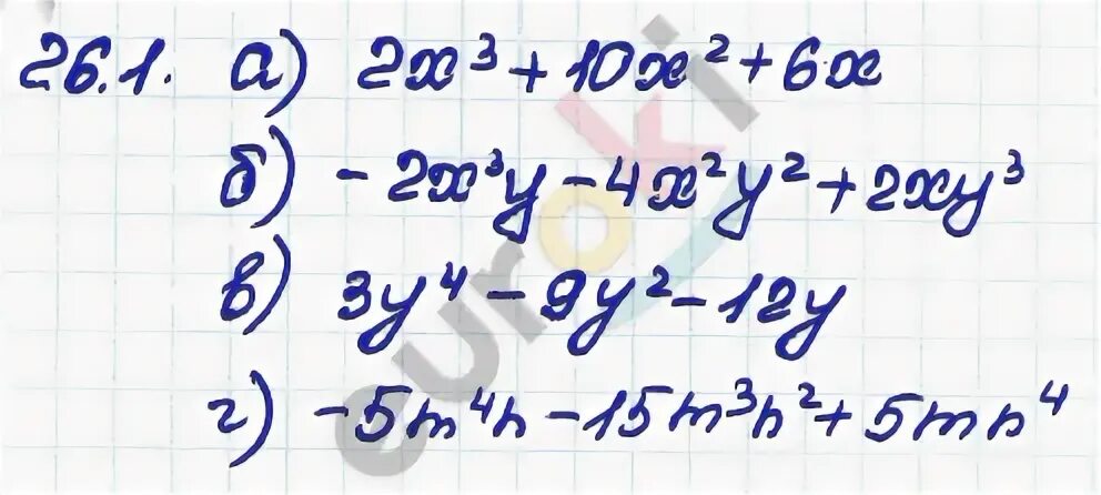 26 умножить на 6