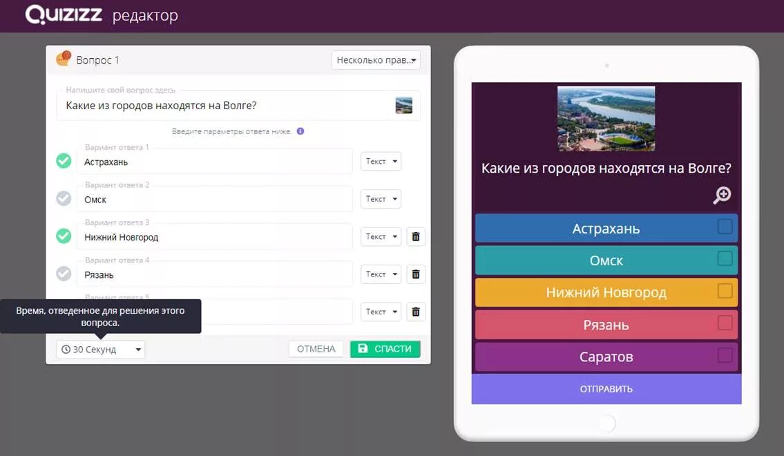 Www quizzes com. Quizizz. Quizizz тест. Quizizz логотип. Образовательная платформа Quizizz.