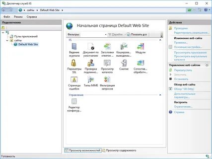 Iis windows server