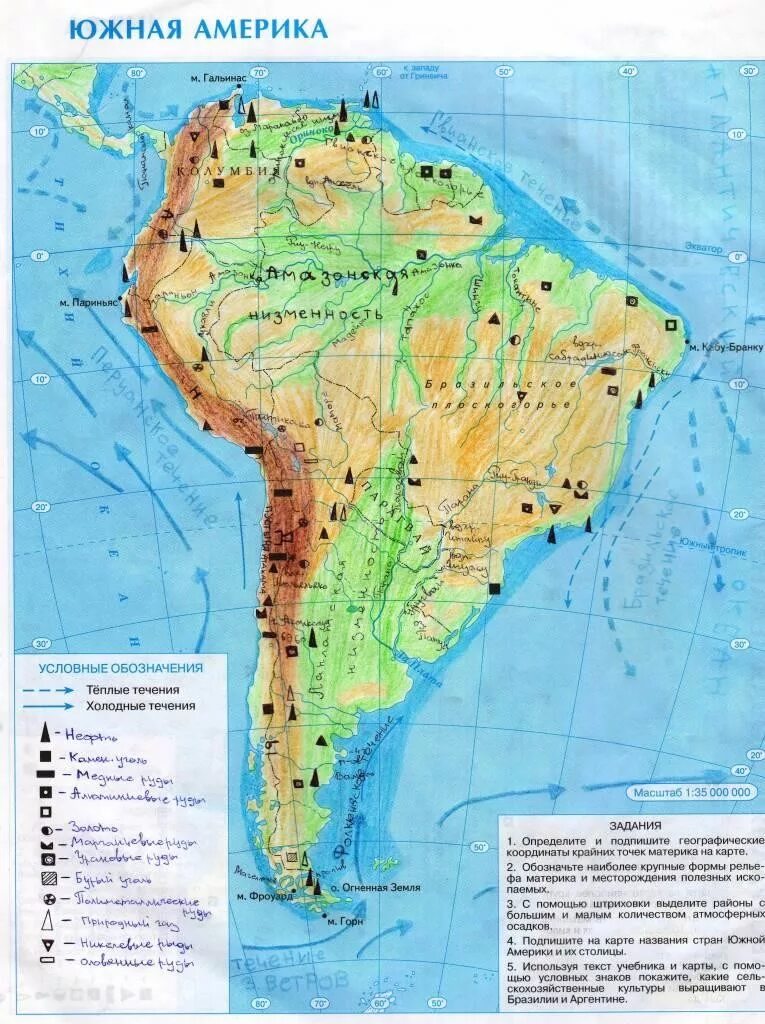 Координаты южной америки география 7 класс. Контурная карта по географии 7 класс Южная Америка физическая карта. Рельеф Южной Америки 7 класс география контурная карта. Контурная карта по географии 7 класс по Южной Америке. Атлас 7 класс география Южная Америка контурная карта.