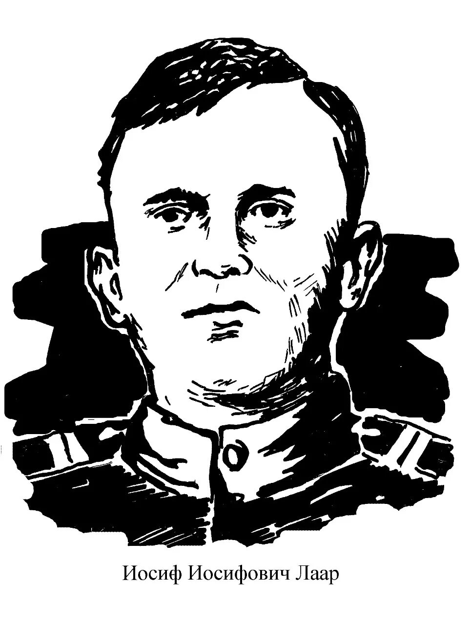 Иосиф иосифович лаар. Иосиф лаар. лаар иосиф иосифович герой советского союза. портрет лаар. иосиф иосифович геништа - портрет.