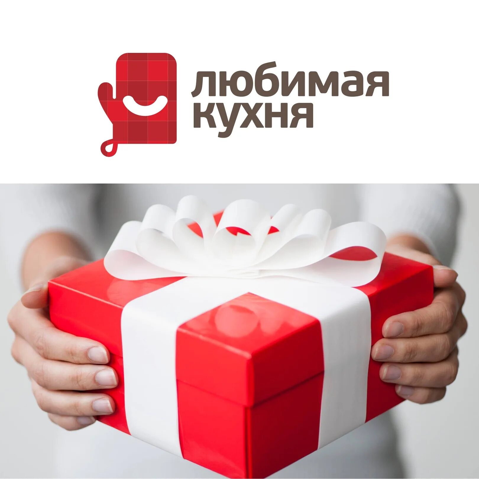 Дарить подарки раньше дня рождения. Подарок сюрприз. подарки покупателям. дарим подарки. подарки клиентам.