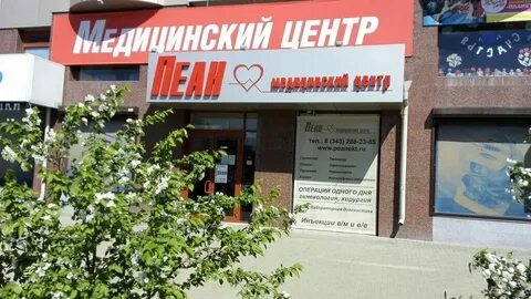 Екатеринбург ул юлиуса фучика 1