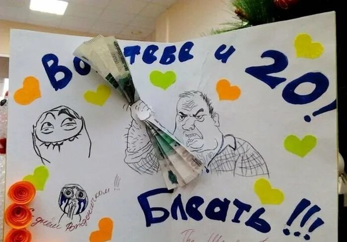 Ватманы готовы