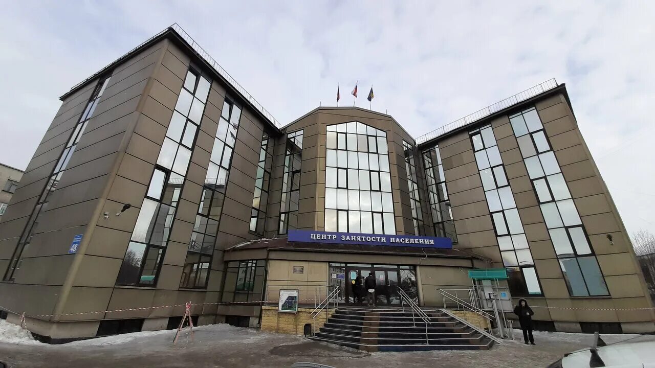 центр занятости мурманск. центр занятости мурманск вакансии. «центр занятости населения мурманской области». модернизация центров занятости. центр занятостинаселен я мурманск.