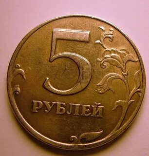 Есть 29 монет по 5 рублей